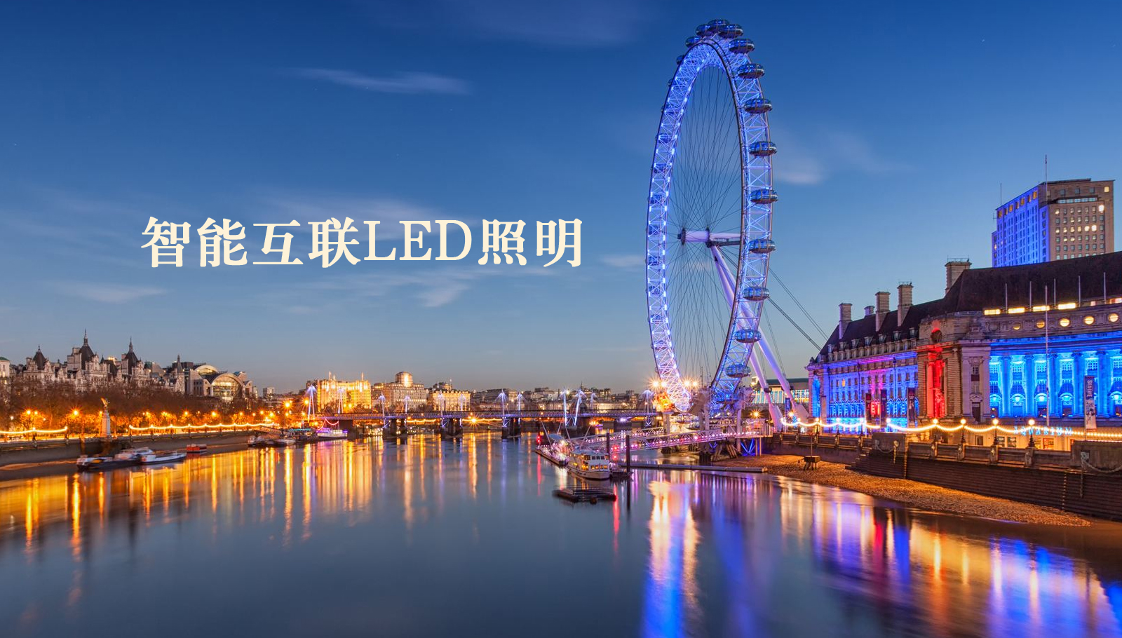 福州led灯具操操白奶子